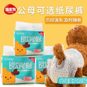 Disposable Dog Diapers Nonwoven Pet Diaper Pants for Male & Female Dogs, Color-Change Print for Timely Changes
