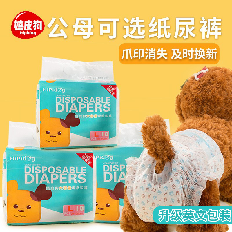 Disposable Dog Diapers Nonwoven Pet Diaper Pants for Male & Female Dogs, Color-Change Print for Timely Changes