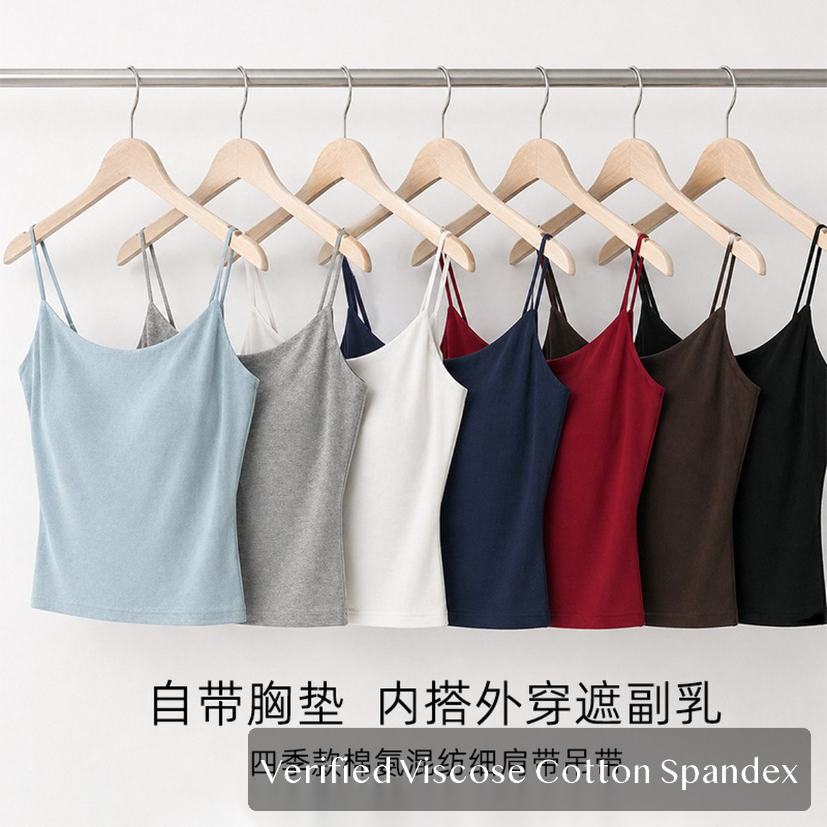 Viscose, Cotton, Spandex Women's Camisole, Sling-Style Sling Top for Everyday Layering, Navy AquaBlue CocoaBrown