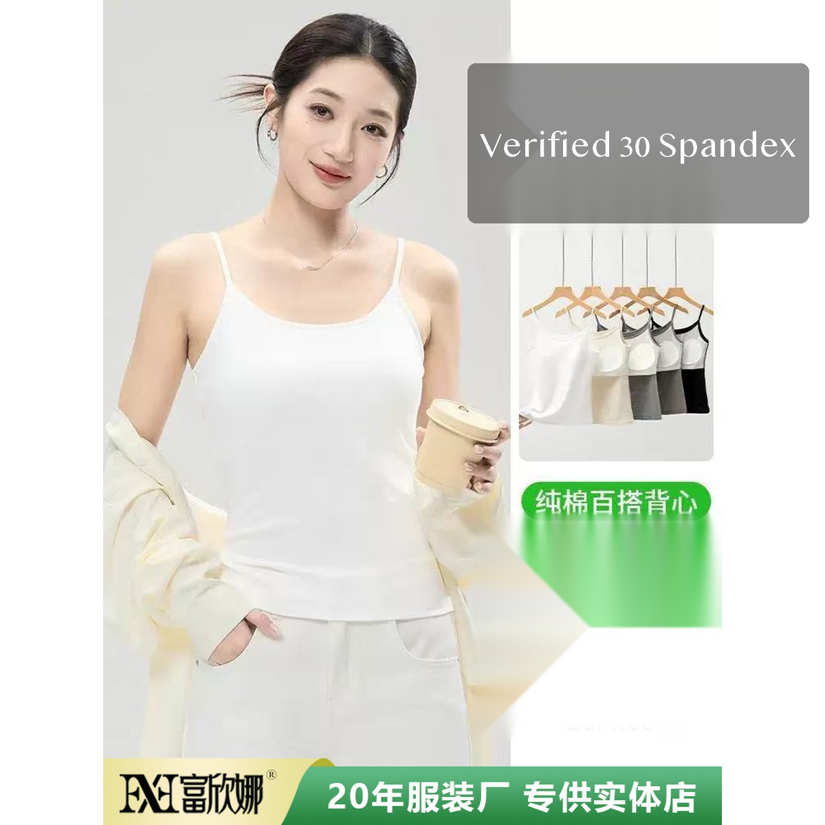 30% 以下, Spandex Women's Camisole, Sling-Style Sling Top for Inner or Outer Layering, Black White Gray Beige, Sizes XXS-M