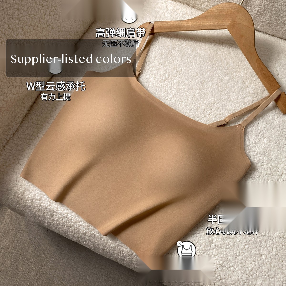 Women's Camisole, Sling-Style Sling Top for Inner or Outer Layering, Nude Black ChampagneWhite Coffee, Sizes M-XL