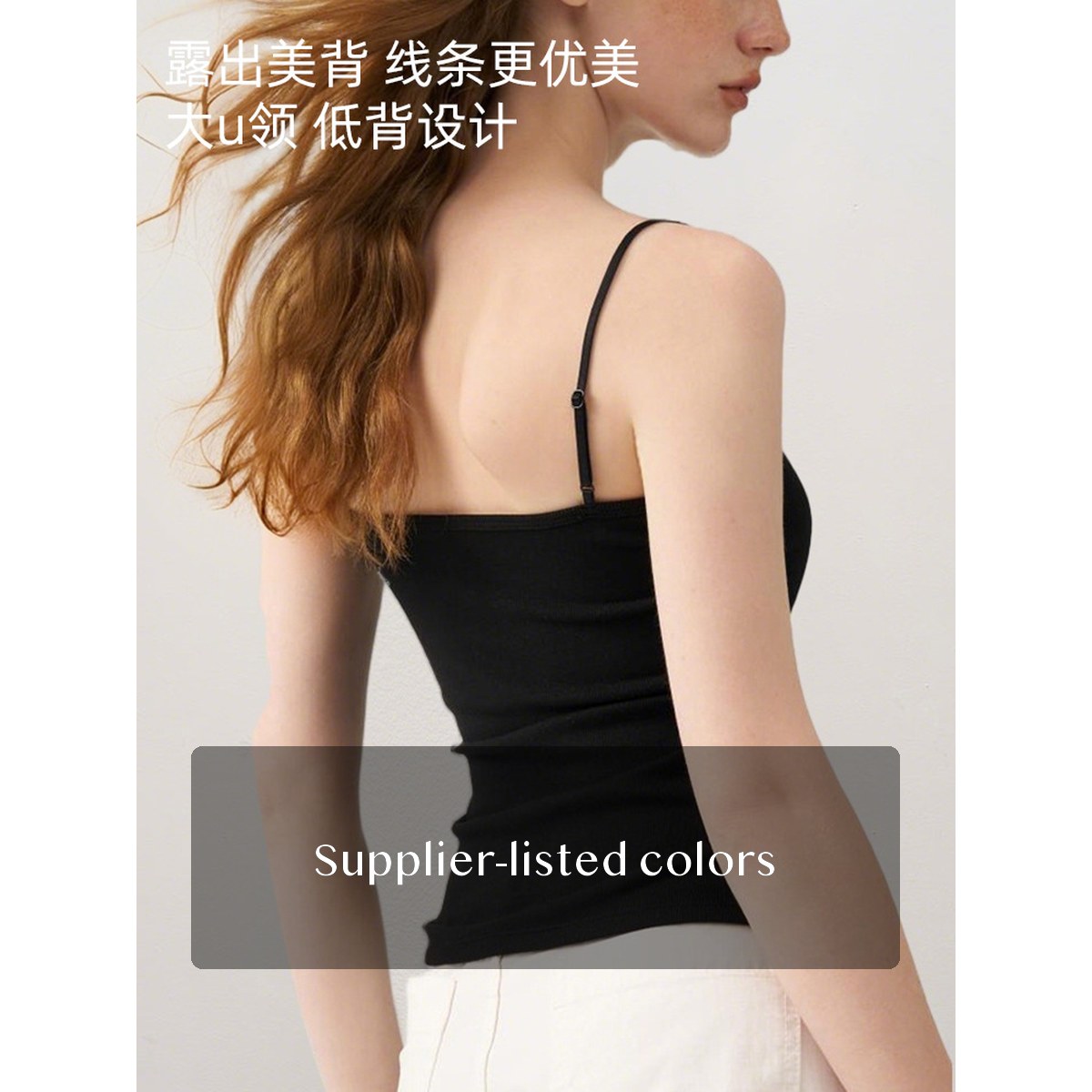 Viscose, Acrylic Women's Camisole, Sling-Style Sling Top for Everyday Layering, CreamWhiteLightweight