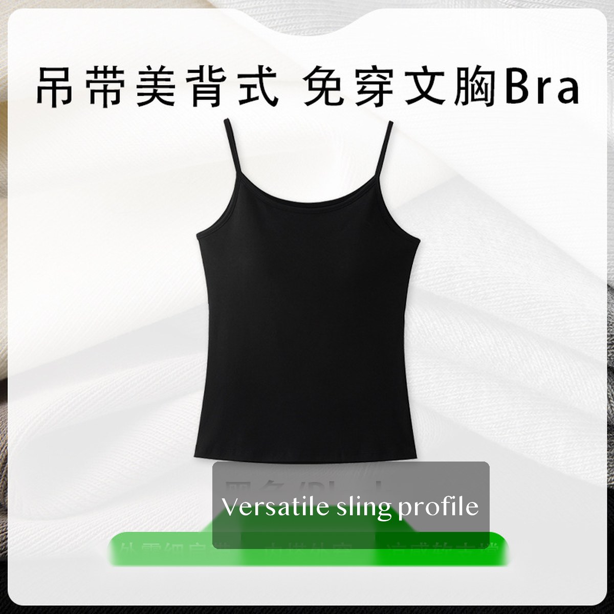 30% 以下, Spandex Women's Camisole, Sling-Style Sling Top for Inner or Outer Layering, Black White Gray Beige, Sizes XXS-M